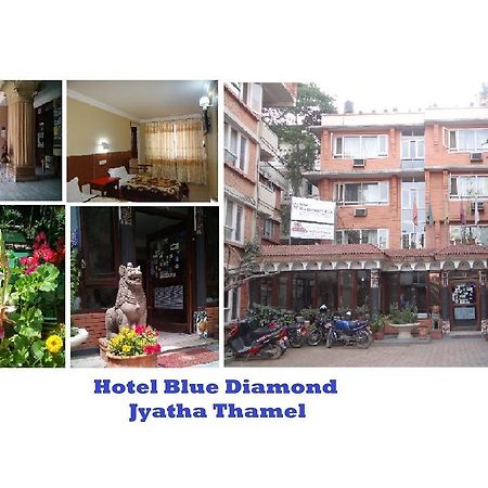 蓝钻石酒店 加德满都 外观 照片
