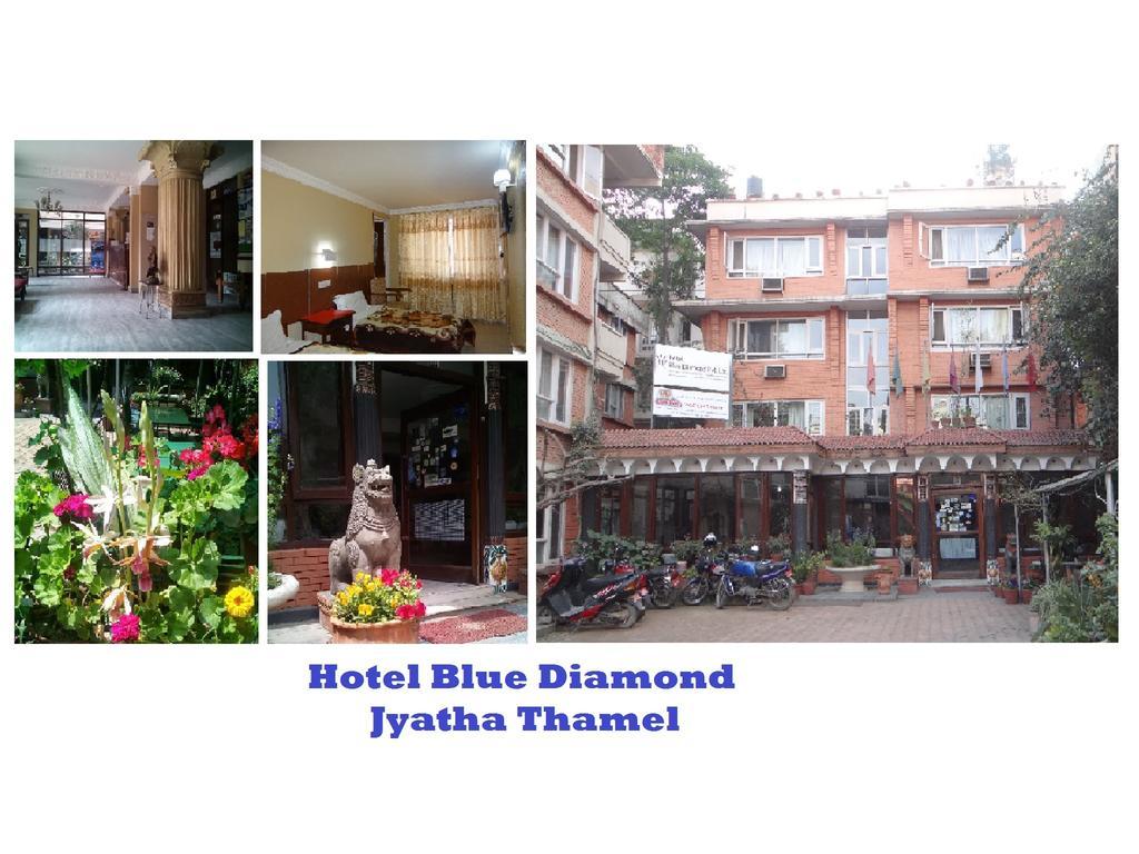 蓝钻石酒店 加德满都 外观 照片